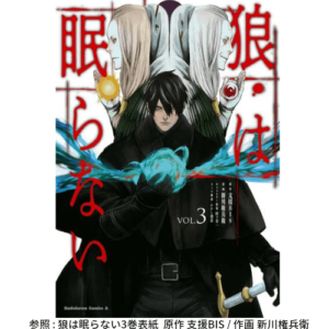 打ち切りの噂はウソです 最果てのパラディン 再開情報と1巻感想 まったり漫画紹介ブログ