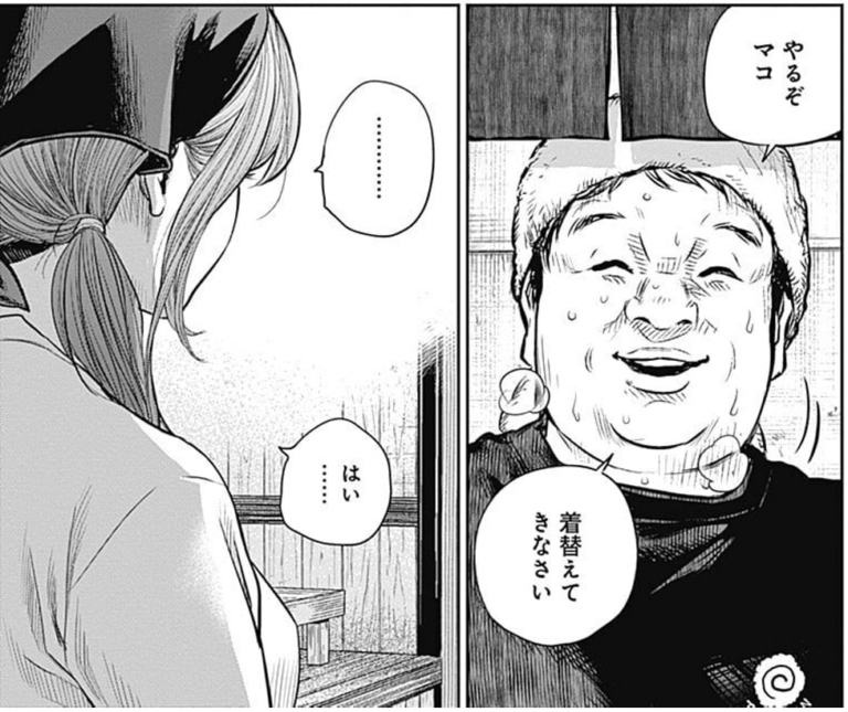 adabana 徒花 全3巻のネタバレ感想!胸くそ展開に注意